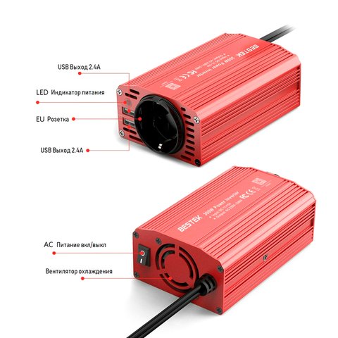 Автомобильный преобразователь напряжения 12 В - 220 В/50 Гц (300 Вт) Превью 2