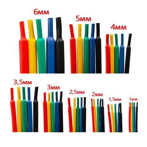 Термоусадочная трубка, 1 м, 3,5 мм, зеленая Превью 1